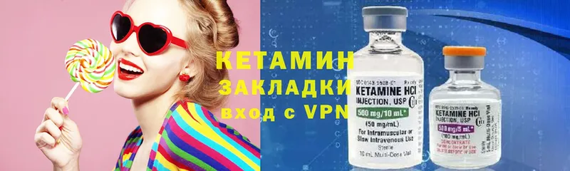 Где купить Кукмор Галлюциногенные грибы  МЕФ  МАРИХУАНА 