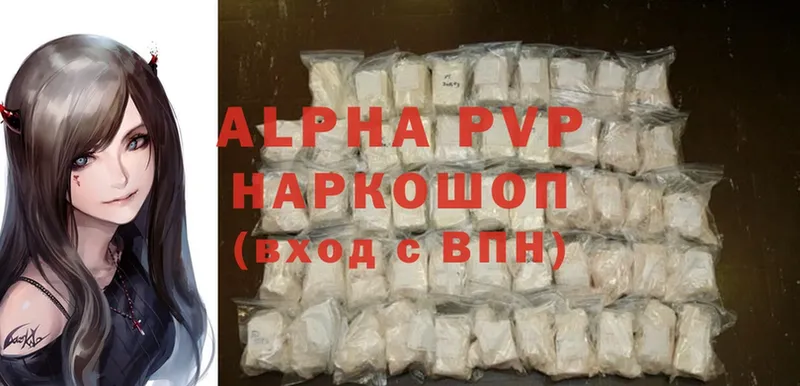 Alfa_PVP СК  Кукмор 