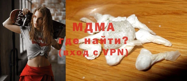 MDMA Белоозёрский