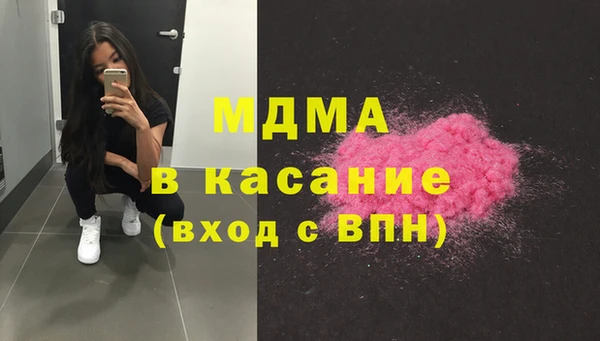 MDMA Белоозёрский